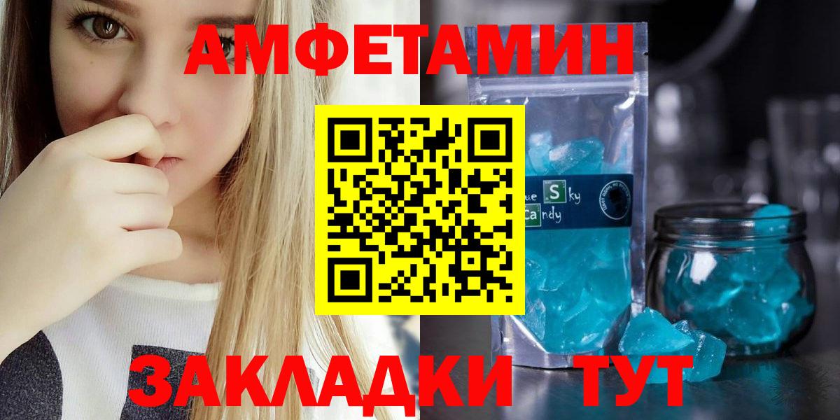 АМФ 98%  darknet какой сайт  Магадан  Вход с VPN  Amphetamine 