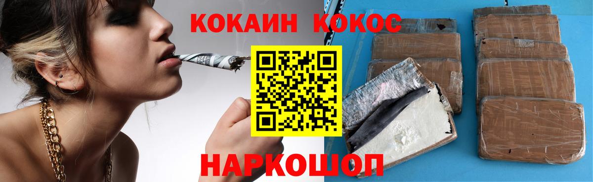 A-PVP Магадан