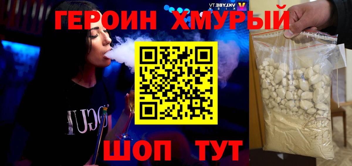 Экстази  КЕТАМИН  ТГК  Гашиш  COCAIN  Гашиш  Конопля  Вход с VPN  Магадан  Мефедрон  
