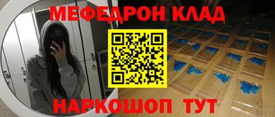МДМА Донецк