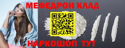 МДМА Донецк
