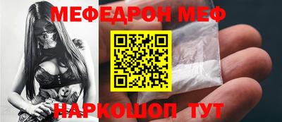 mix Донской