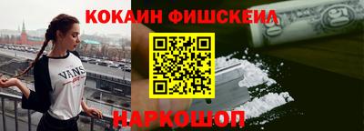 МДМА Донецк