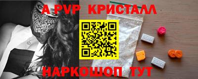 МДМА Донецк