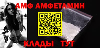 МДМА Донецк