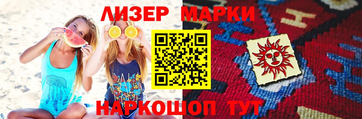 Магадан  Лсд 25 экстази ecstasy  Лсд 25 экстази  Вход с VPN  ЛСД экстази ecstasy 