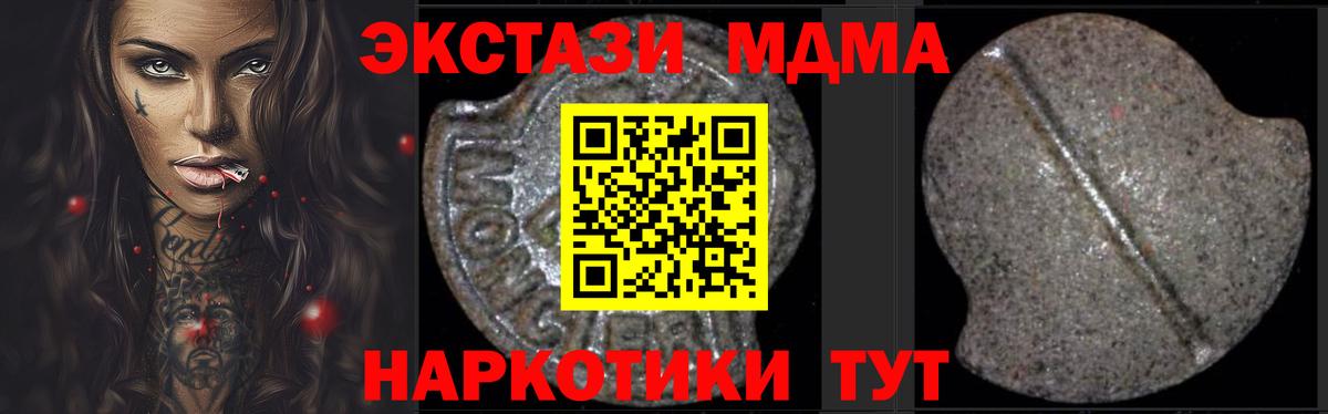 MDMA VHQ Магадан
