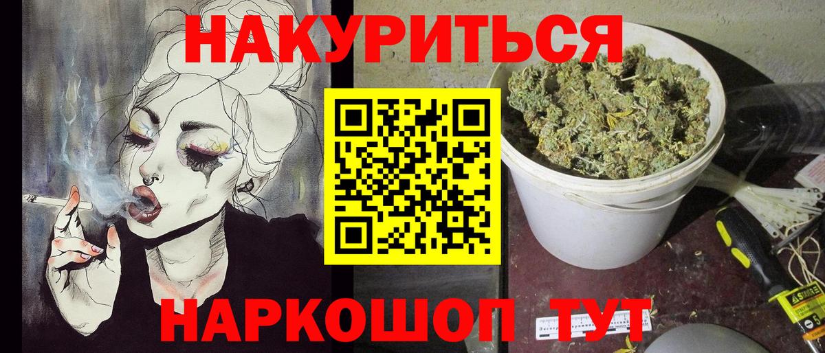 Бошки Шишки семена  Вход с VPN  МАРИХУАНА ГИДРОПОН  Бошки марихуана MAZAR  Шишки марихуана OG Kush  Магадан 